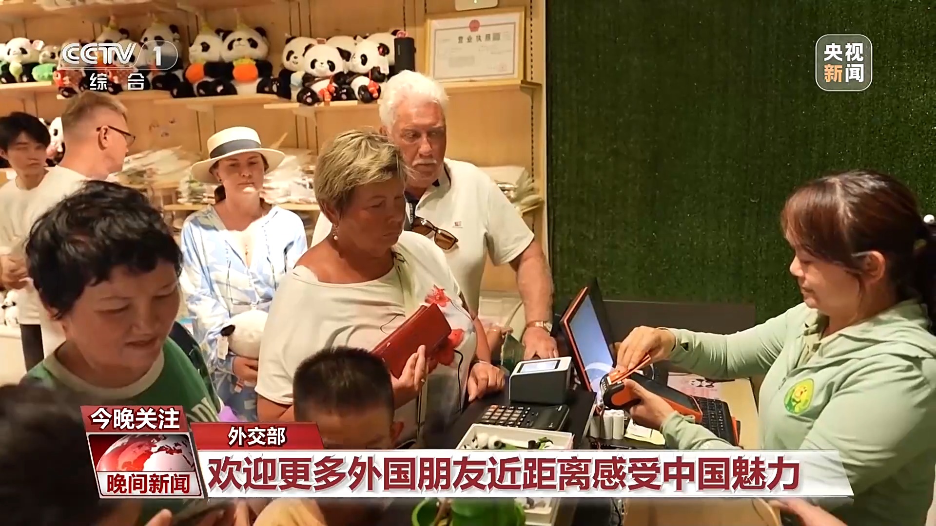便利化+新玩法 这个暑假China Travel“圈粉”全球