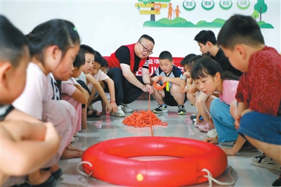 暑托班安全课