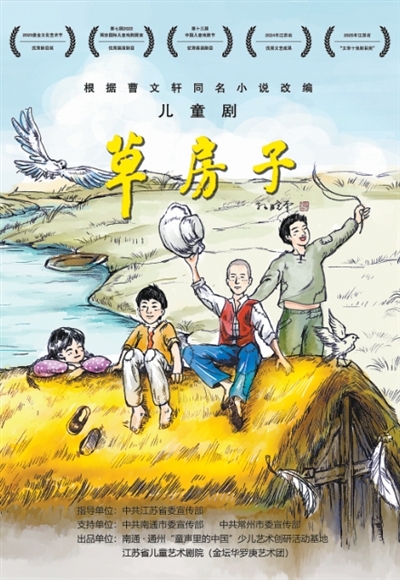 孩子看得懂 成年人有回味