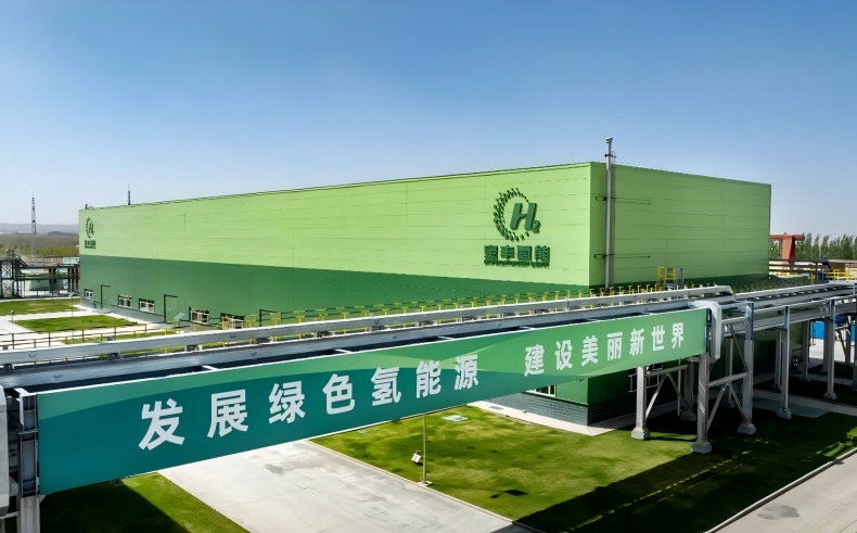 十年深耕能源实业 宝丰集团创新突围助力双碳建设 十年深耕能源实业 宝丰集团创新突围助力双碳建设