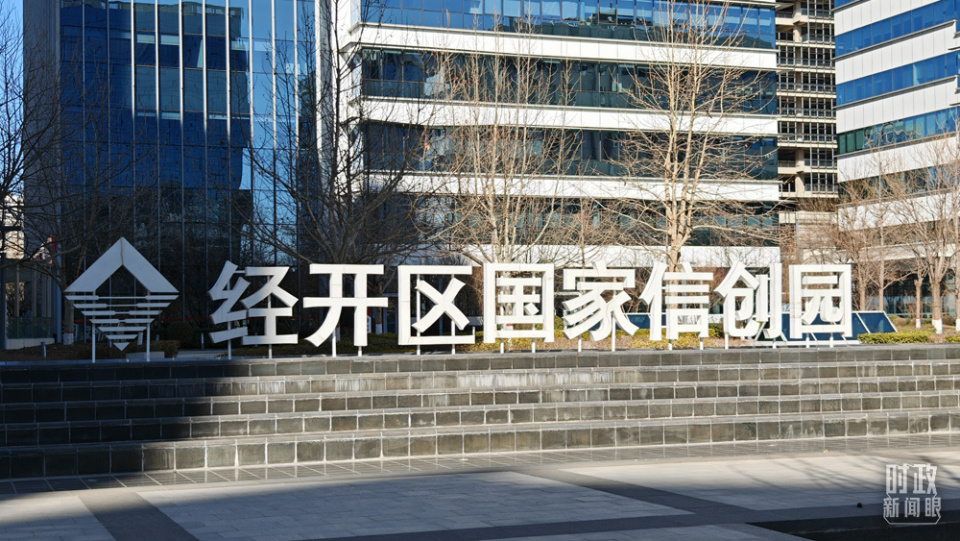 时政新闻眼丨中国式现代化为何关键在科技现代化?总书记作出战略指引