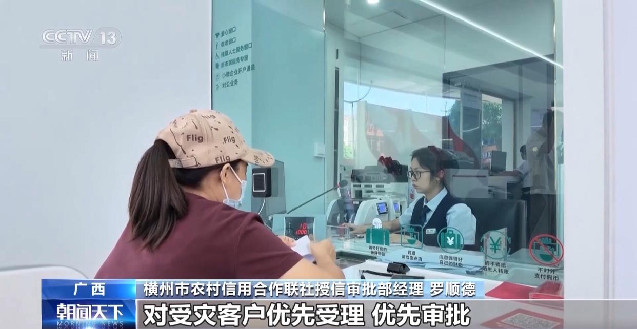 年中经济观察丨多方合力 广西横州茉莉花产业链灾后突围