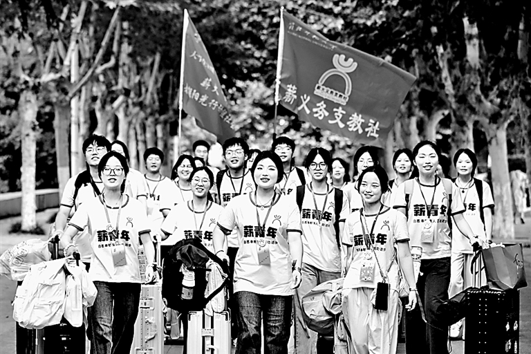 高校研究生支教团——山海勇奔赴 青春有回响 高校研究生支教团——山海勇奔赴 青春有回响