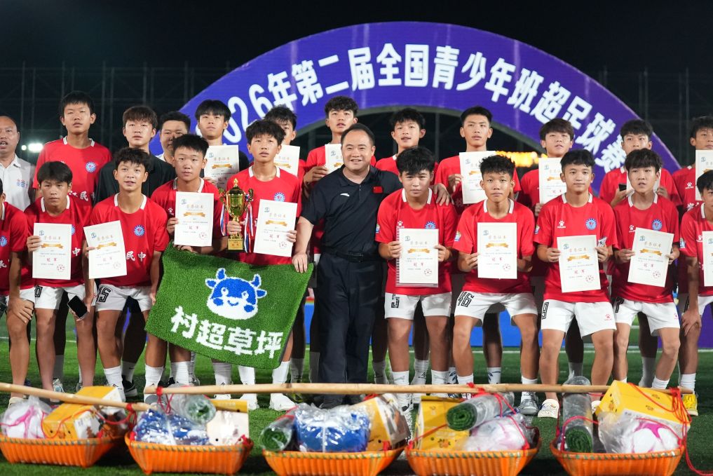 追光丨榕江“班超”全国赛凭什么吸引近百支球队?