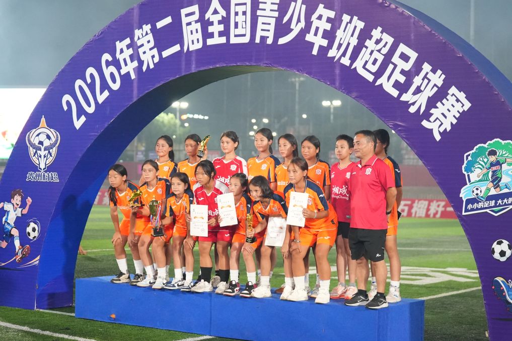 追光丨榕江“班超”全国赛凭什么吸引近百支球队?