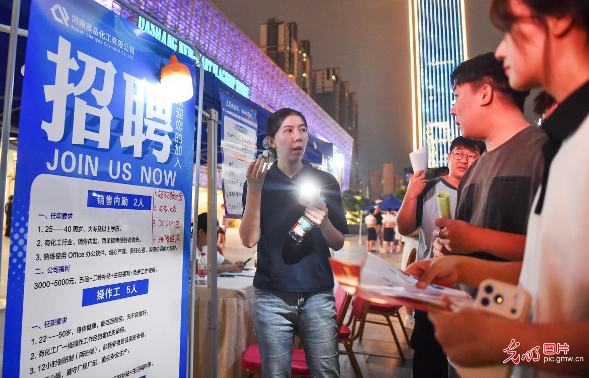 【职引未来】各地聚力攻坚 护航高校毕业生走稳就业路 【职引未来】各地聚力攻坚 护航高校毕业生走稳就业路