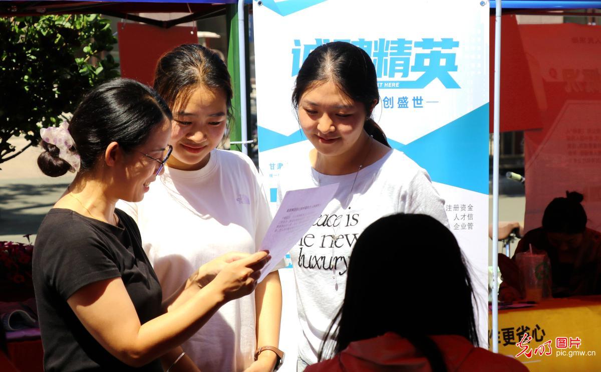 【职引未来】各地聚力攻坚 护航高校毕业生走稳就业路 【职引未来】各地聚力攻坚 护航高校毕业生走稳就业路