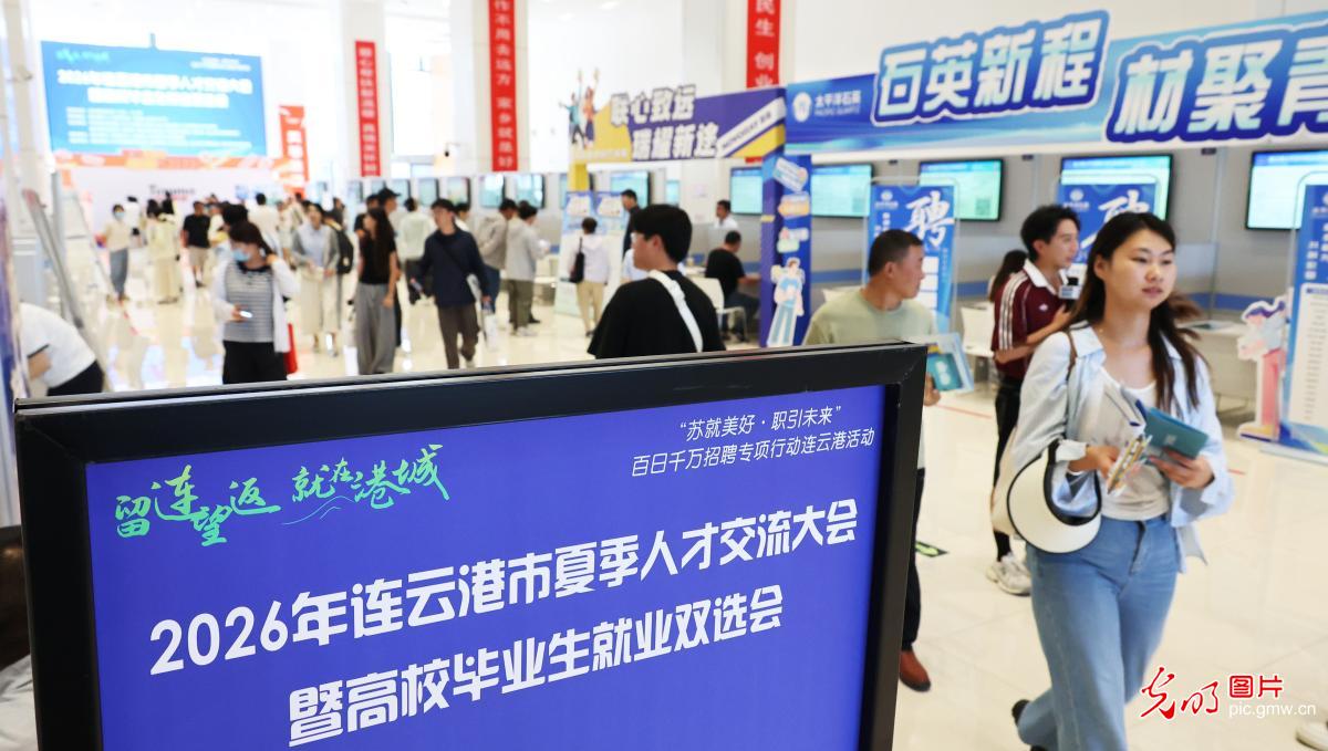 【职引未来】各地聚力攻坚 护航高校毕业生走稳就业路 【职引未来】各地聚力攻坚 护航高校毕业生走稳就业路