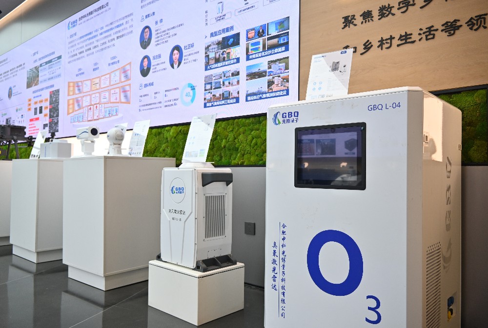 活力中国调研行|江淮大地,科技成果正落地生“金”
