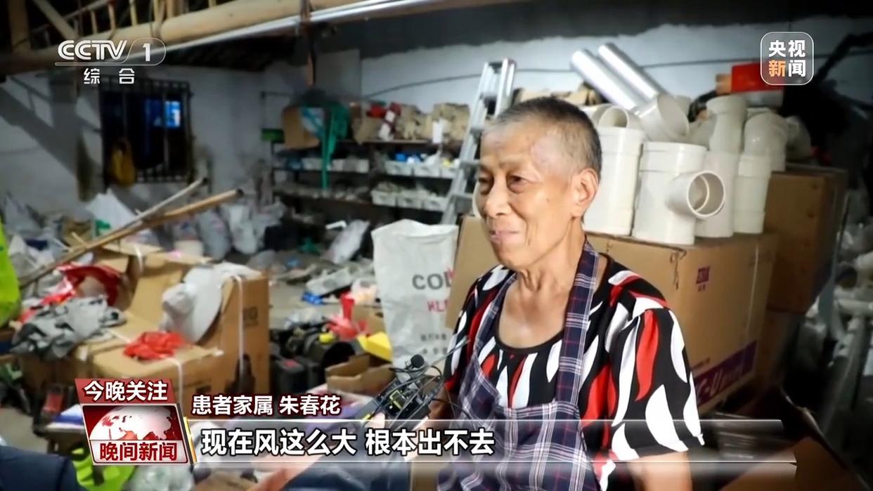 应对台风“白海豚” 基层一线多举措守护特殊群体