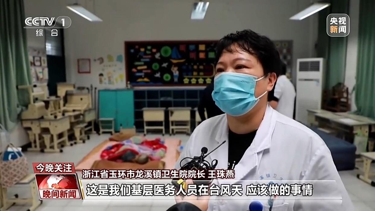 应对台风“白海豚” 基层一线多举措守护特殊群体