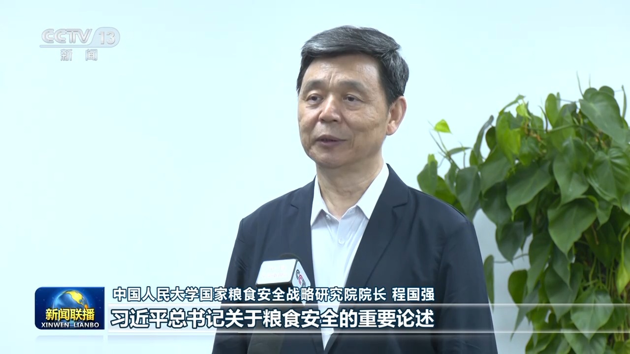 新思想引领新征程丨丰收背后的“稳”与“进”