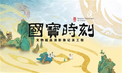 一镜览山河 光影照人间