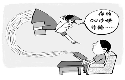 筑牢暑期反诈防线