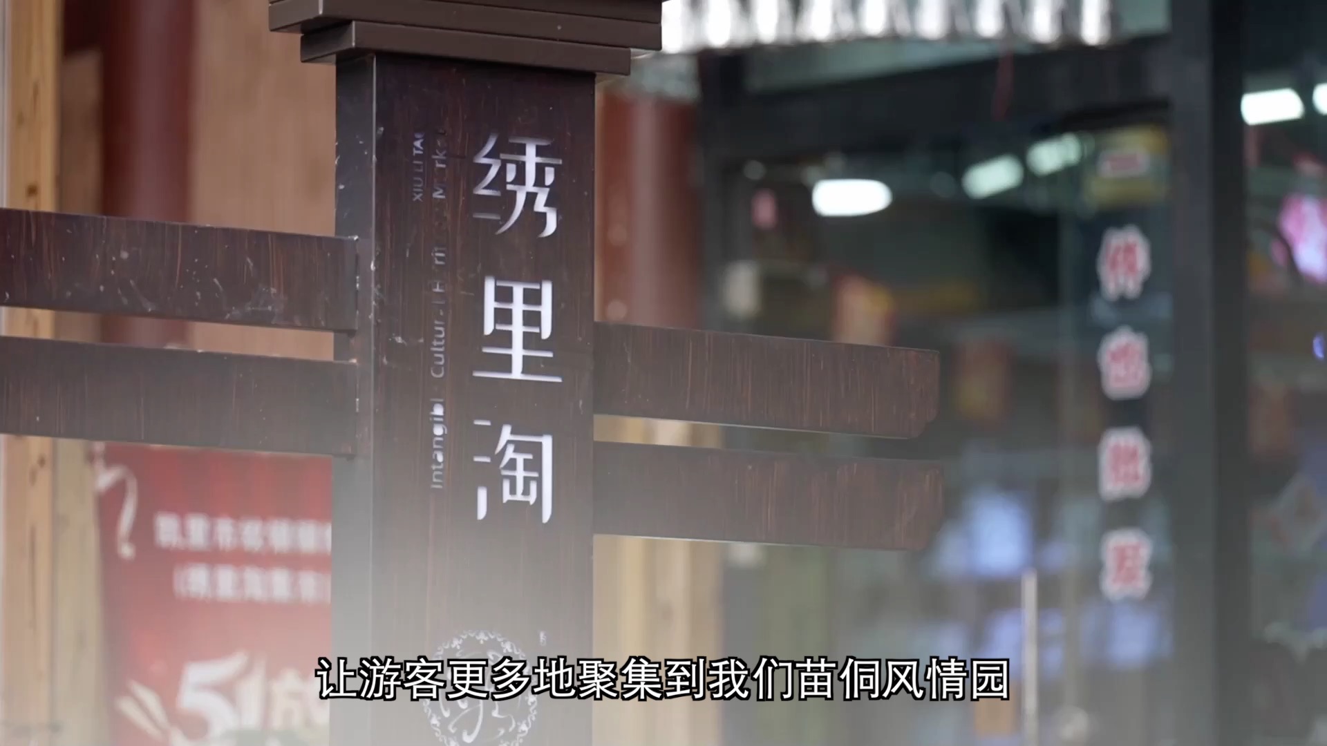 新华视点|匠心赓续文脉 非遗惠及民生