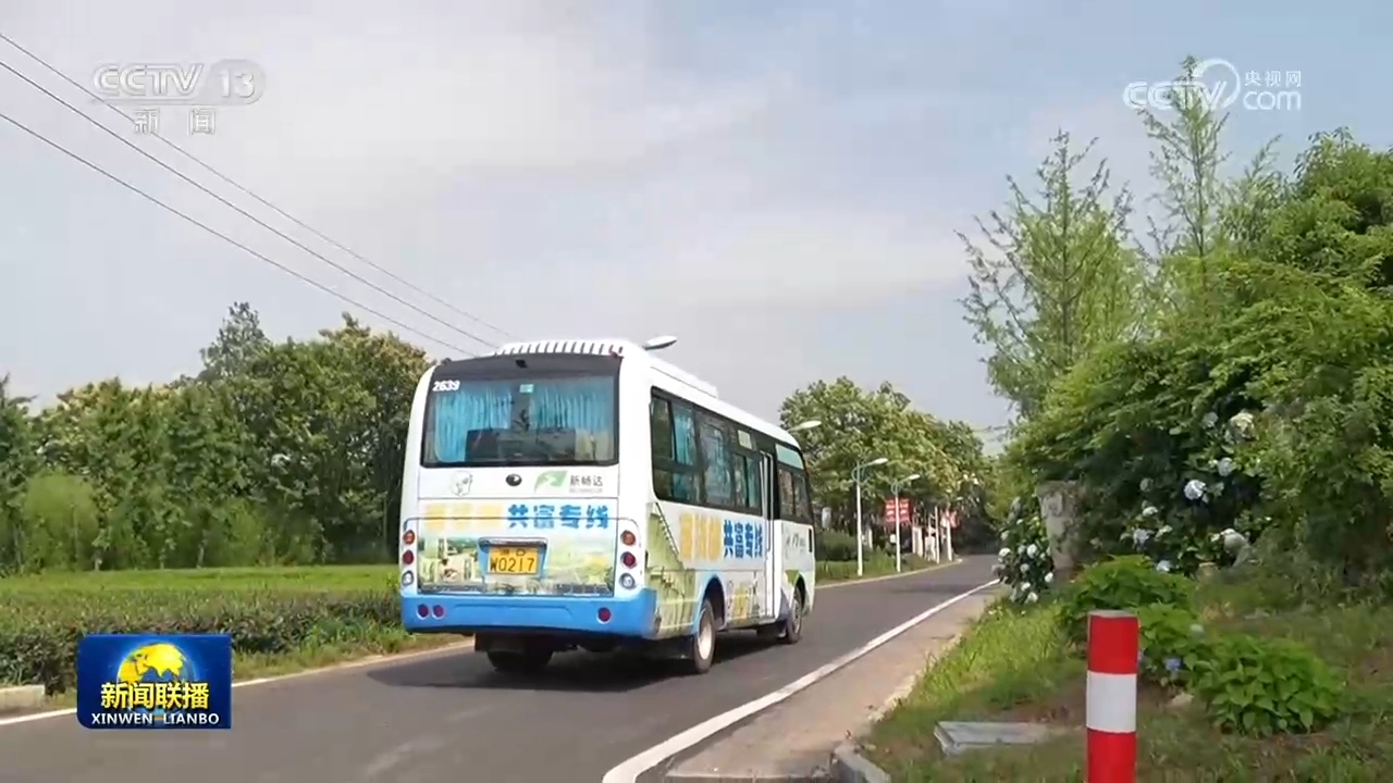 【新思想引领新征程】分好“蛋糕”富民惠民 浙江扎实推进共同富裕示范区建设 【新思想引领新征程】分好“蛋糕”富民惠民 浙江扎实推进共同富裕示范区建设