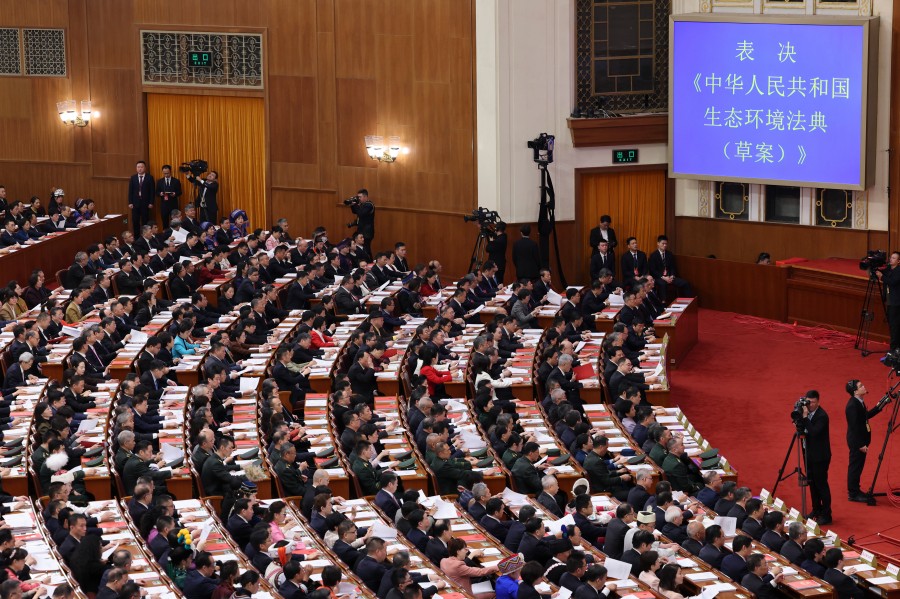 学习进行时丨筑牢美丽中国建设的法治基石