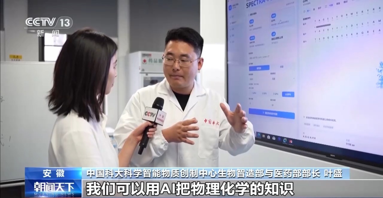 活力中国调研行丨从造梦到造物!博士生用新材料造出消防“铠甲”