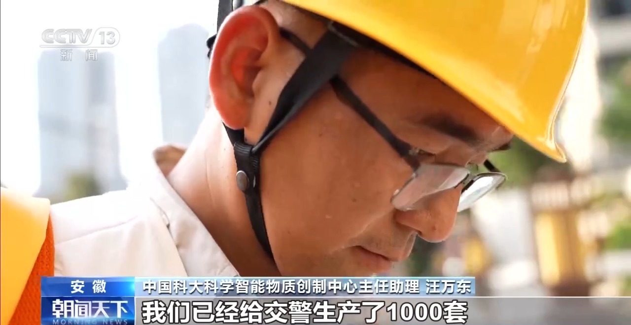 活力中国调研行丨从造梦到造物!博士生用新材料造出消防“铠甲”