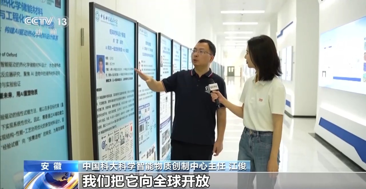 活力中国调研行丨从造梦到造物!博士生用新材料造出消防“铠甲”