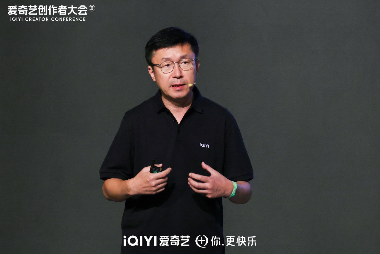 爱奇艺举办创作者大会 打出扶持“组合拳”共建多赢的创作者生态 爱奇艺举办创作者大会 打出扶持“组合拳”共建多赢的创作者生态