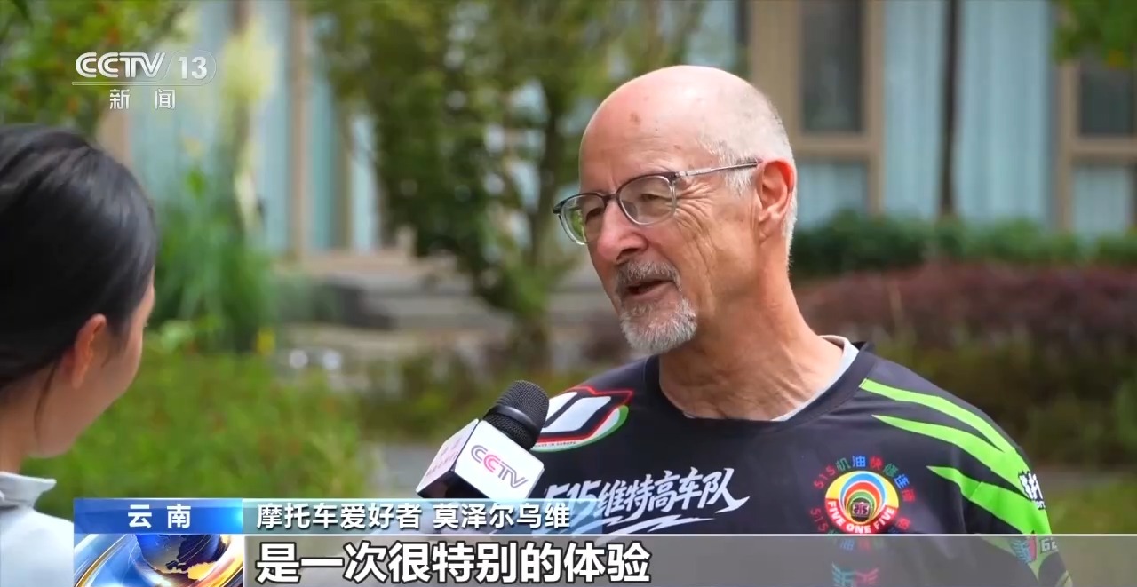 “村字号”赛事上新 沉浸式乡土体验激活县域经济