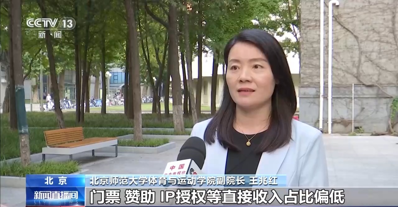 “村字号”赛事上新 沉浸式乡土体验激活县域经济