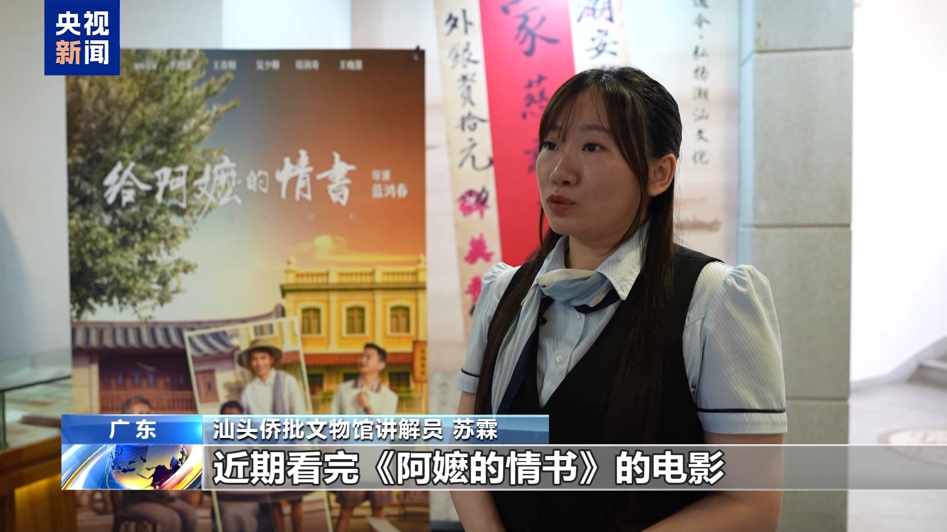 《给阿嬷的情书》海外票房破亿 多部国产影片海外热映