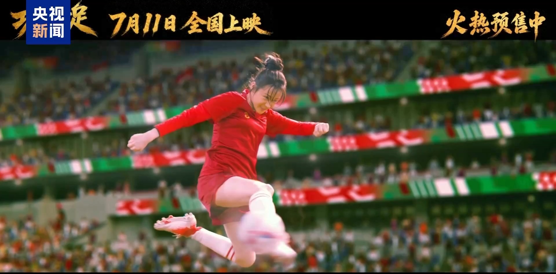 《给阿嬷的情书》海外票房破亿 多部国产影片海外热映