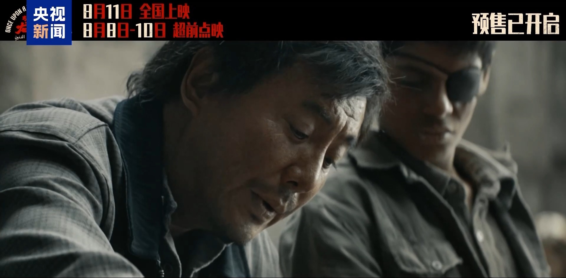 《给阿嬷的情书》海外票房破亿 多部国产影片海外热映