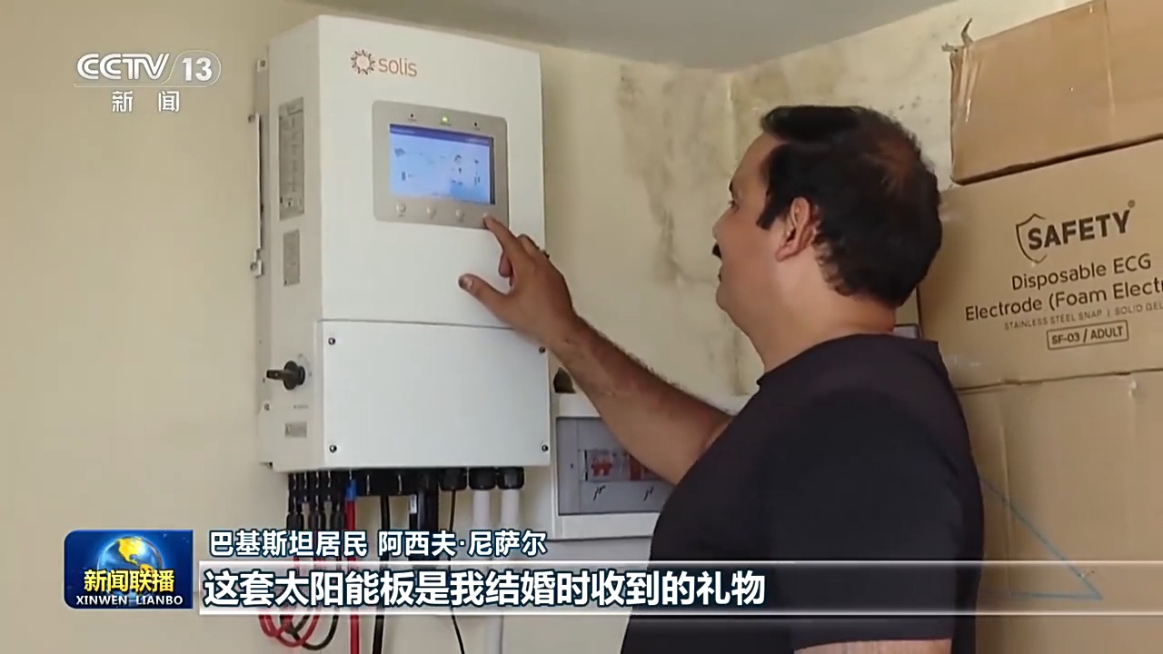 新思想引领新征程丨拓展共建“一带一路”合作新空间 铺就共赢之路