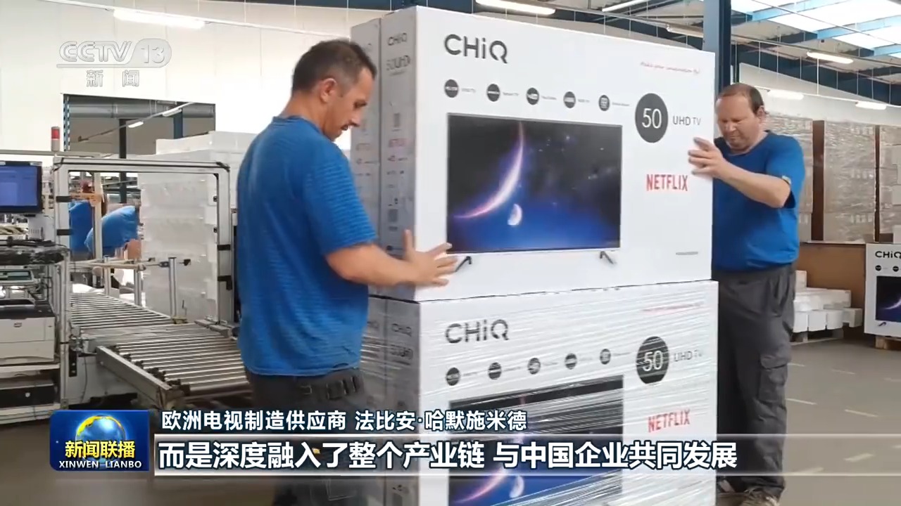 新思想引领新征程丨拓展共建“一带一路”合作新空间 铺就共赢之路