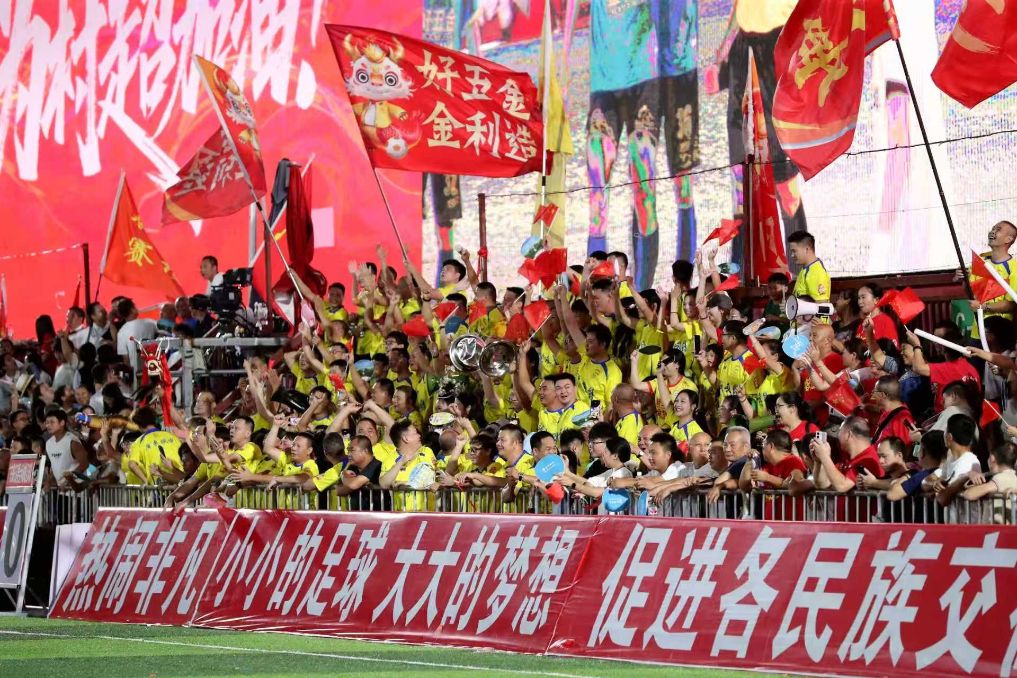 “村超”来信