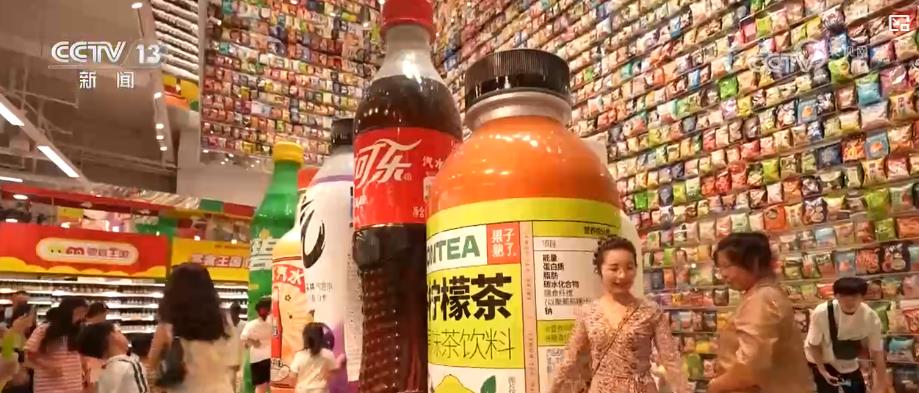 从“打卡流量”到“消费留量”:新场景新体验激活消费新潜力