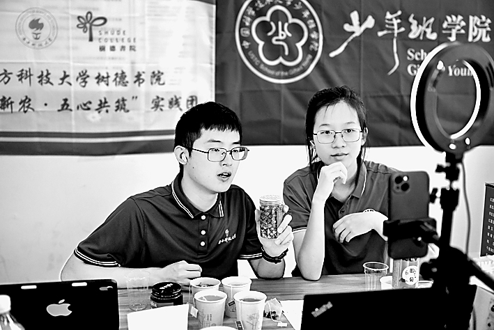 社会实践成为高校必修课 如何带来真收获 社会实践成为高校必修课 如何带来真收获