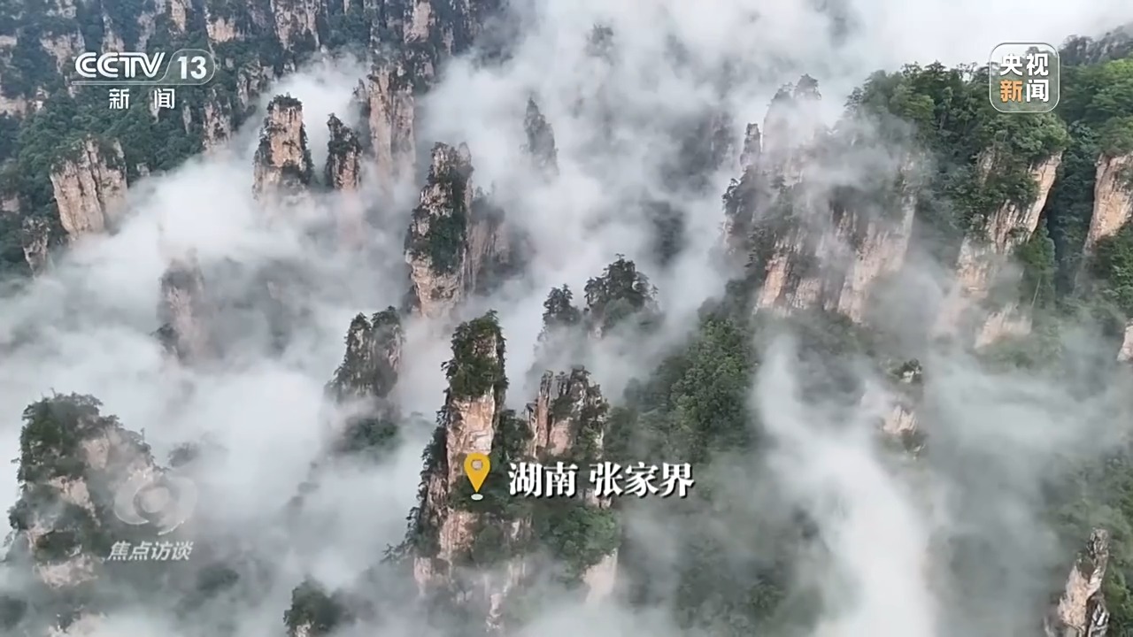 焦点访谈丨这个夏天 外国游客沉浸式体验“中国酷”