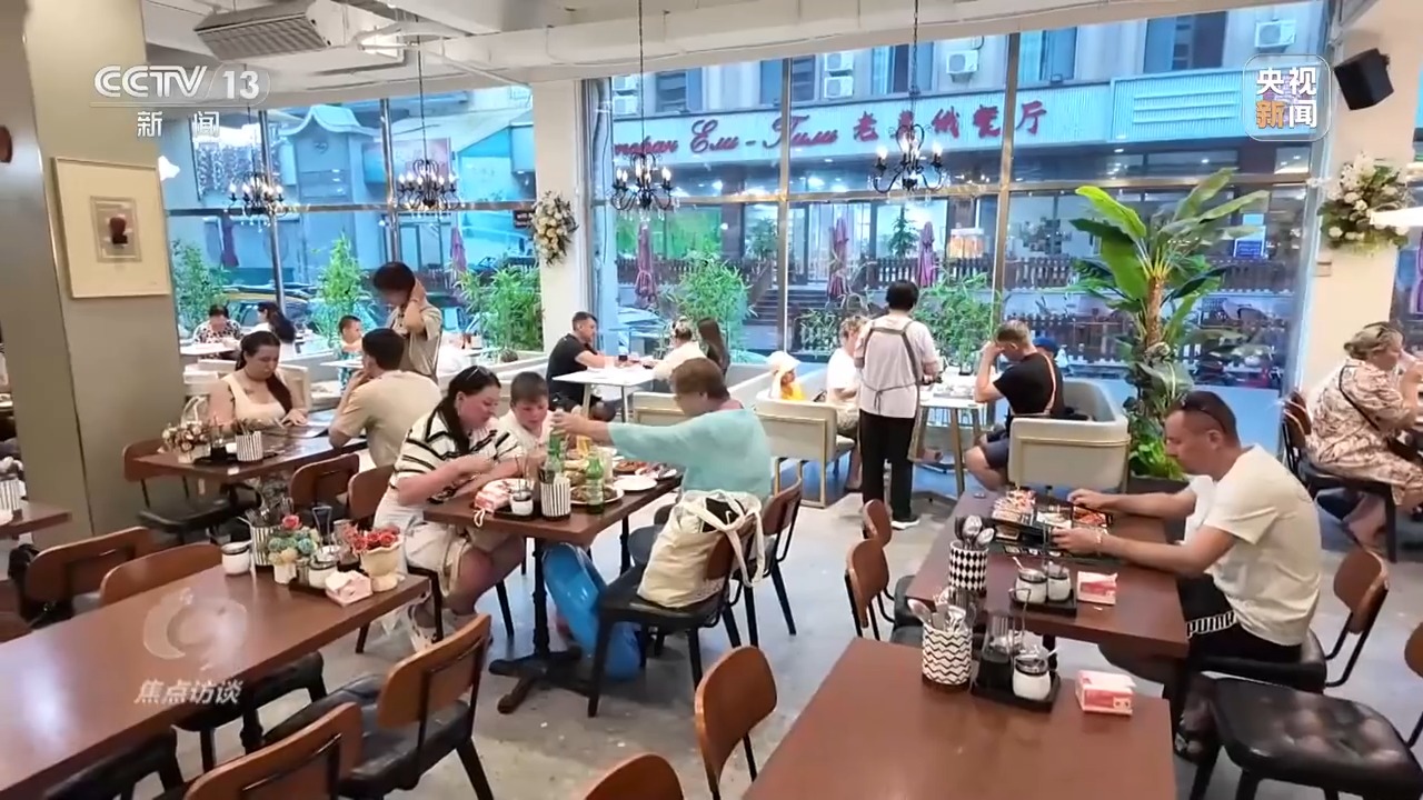 焦点访谈丨这个夏天 外国游客沉浸式体验“中国酷”
