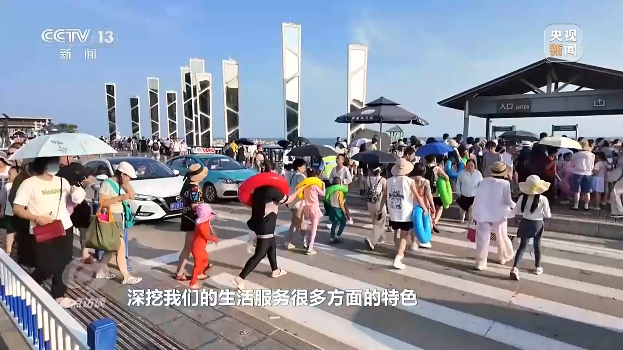 焦点访谈丨这个夏天 外国游客沉浸式体验“中国酷”