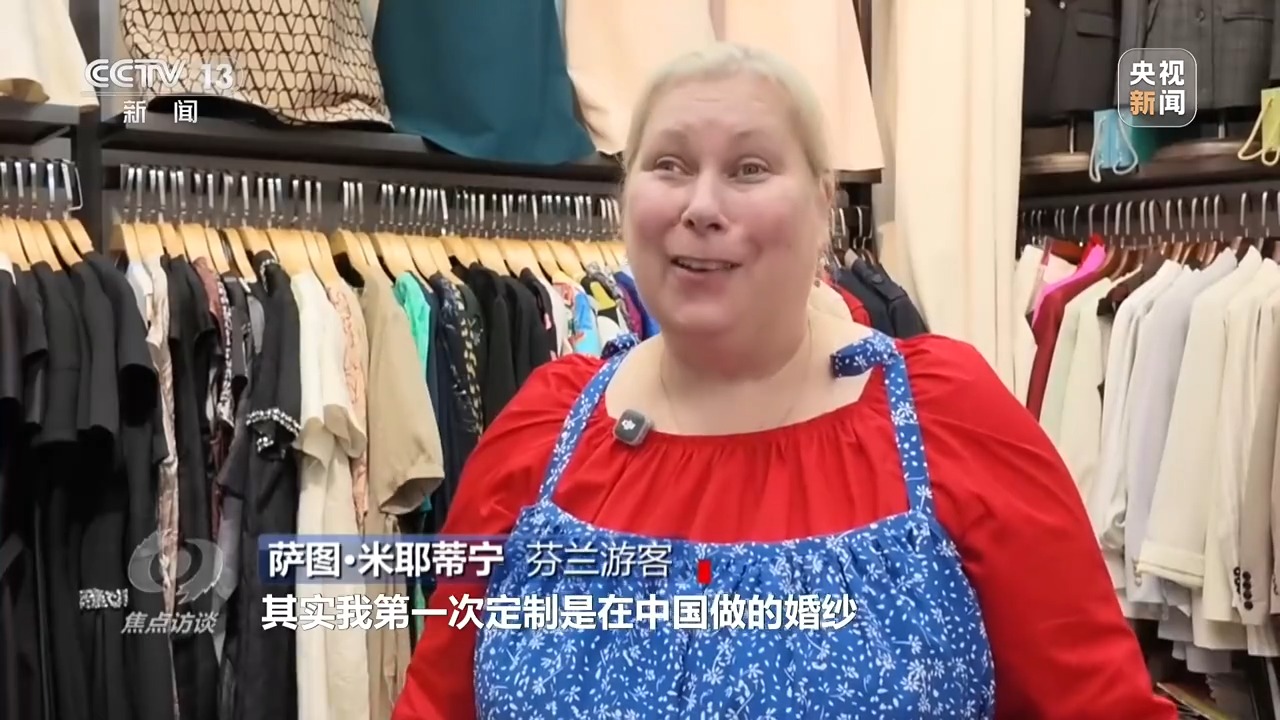 焦点访谈丨这个夏天 外国游客沉浸式体验“中国酷”
