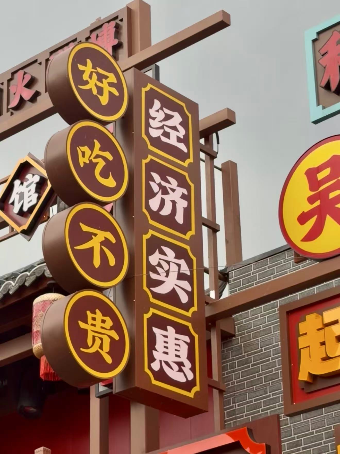 “进淄赶烤”如今你给几分?淄博烧烤:烟火气里品“淄”味丨活力中国调研行 “进淄赶烤”如今你给几分?淄博烧烤:烟火气里品“淄”味丨活力中国调研行