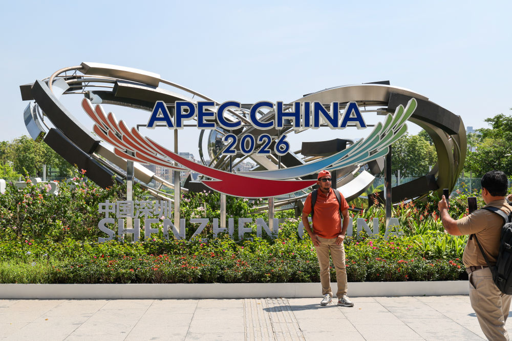 特区试验到引领区突破——中国对外开放加速迭代升级