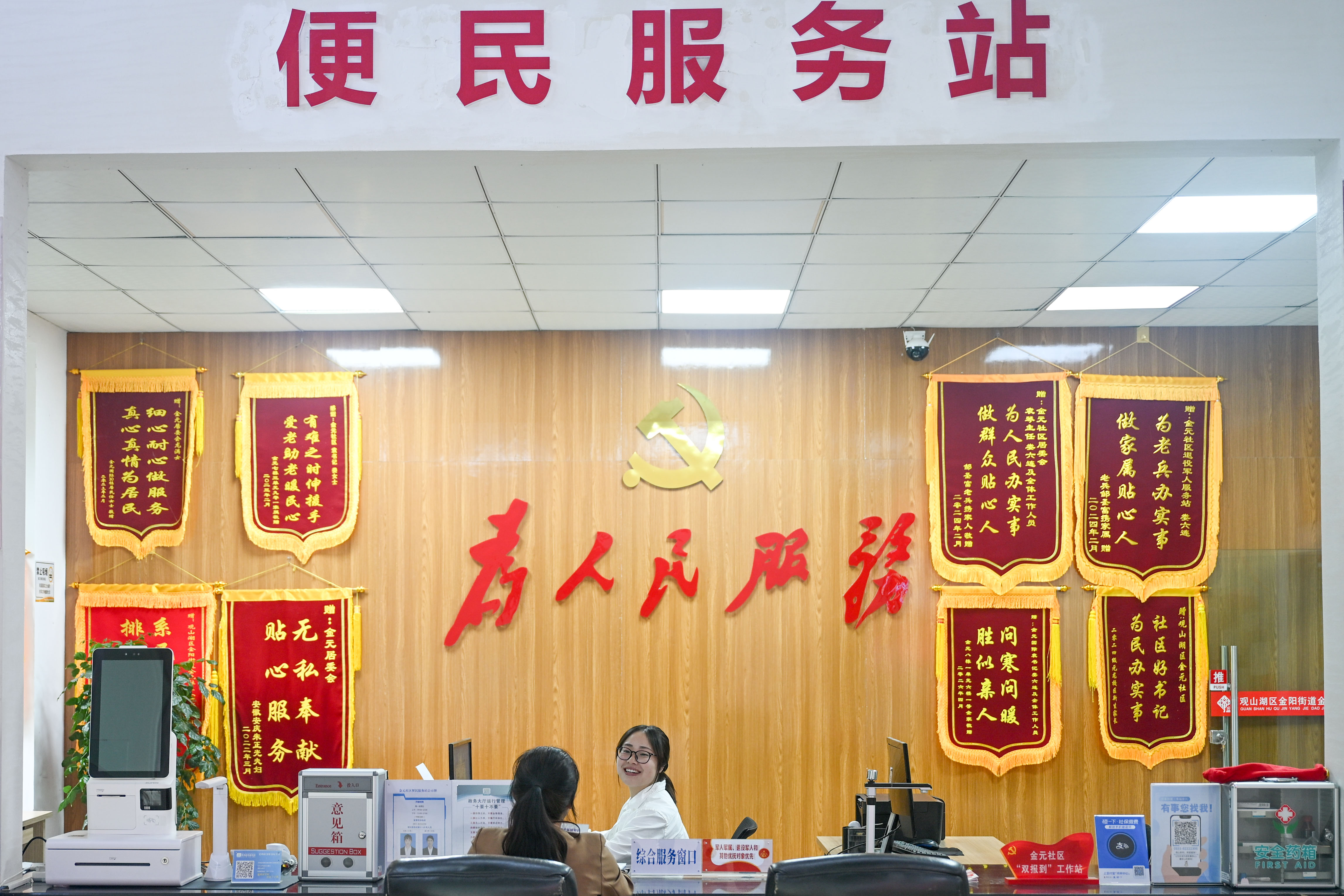 镜观中国|思想之光领航 实干书写答卷