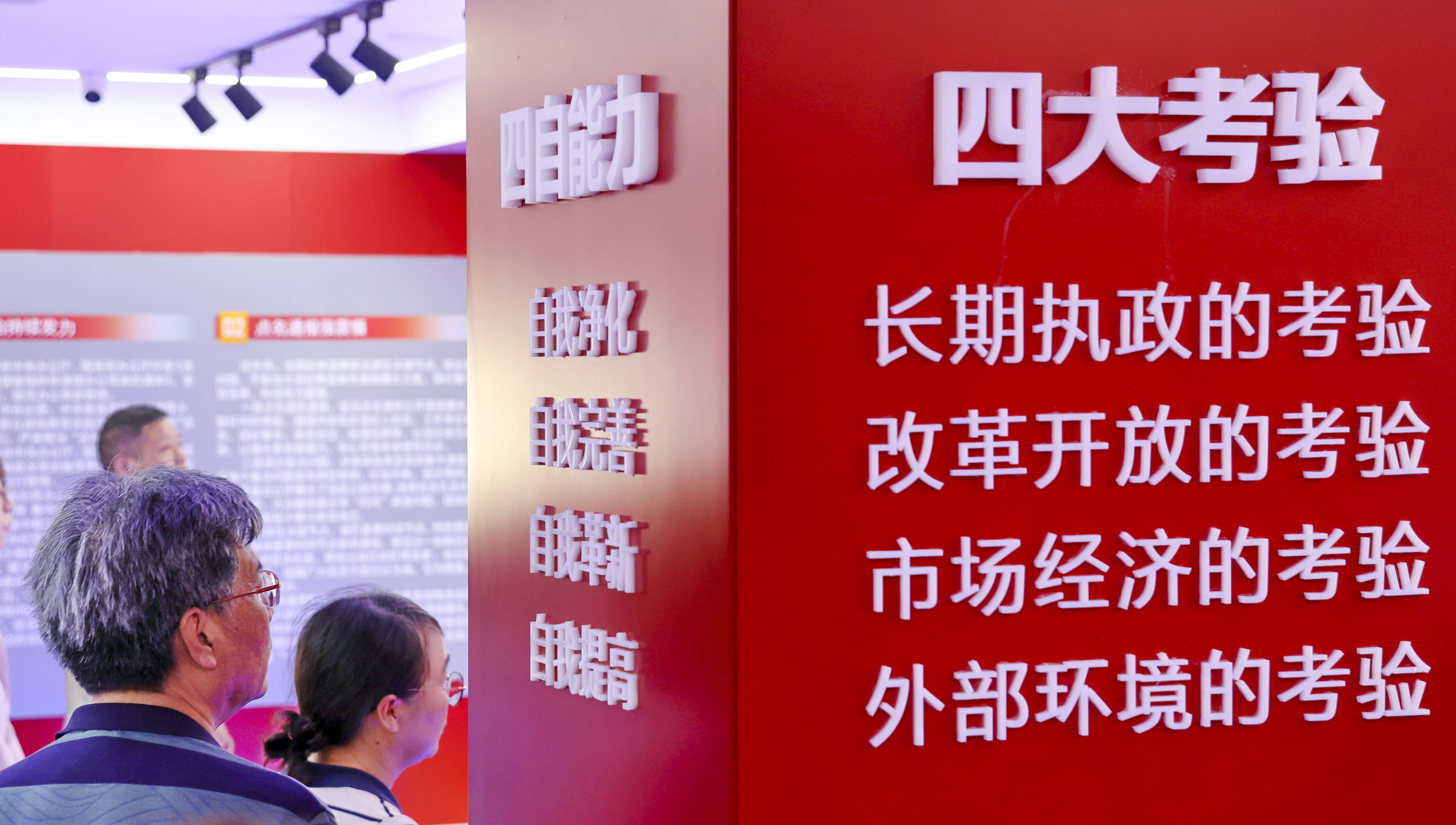 镜观中国|思想之光领航 实干书写答卷