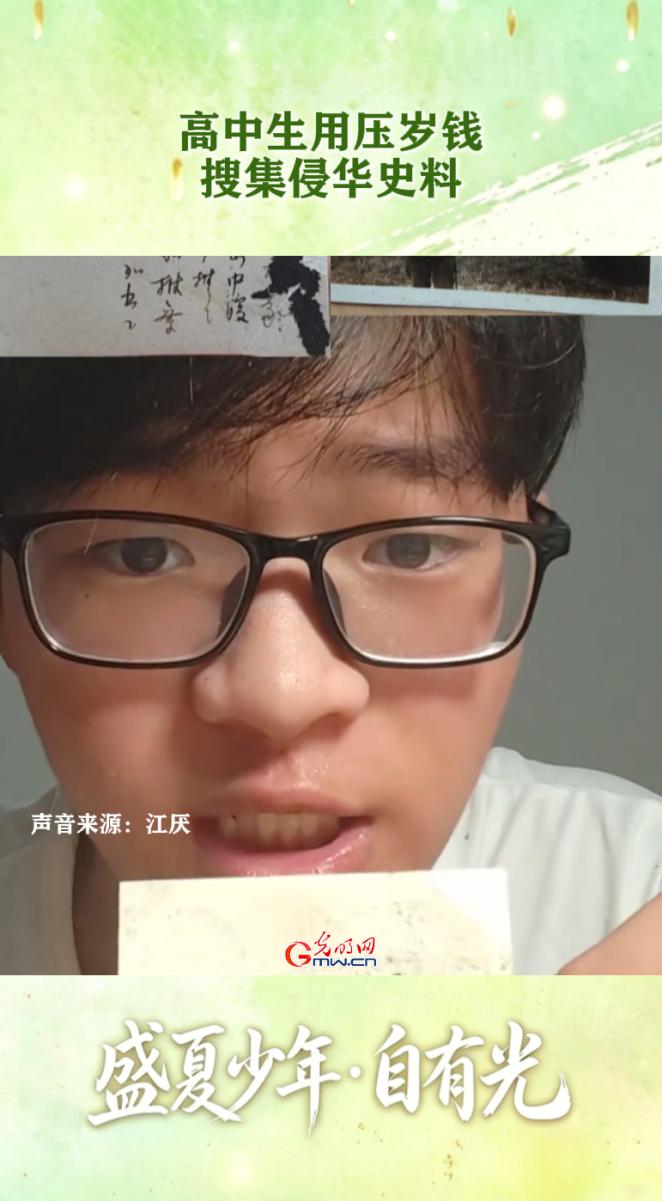 @同学们，奔赴新学期｜那些细碎温暖的瞬间，拼凑出盛夏少年的模样