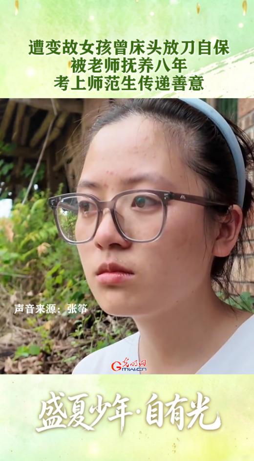 @同学们，奔赴新学期｜那些细碎温暖的瞬间，拼凑出盛夏少年的模样