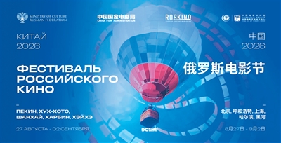 初秋,我们相聚在北京(深观察)