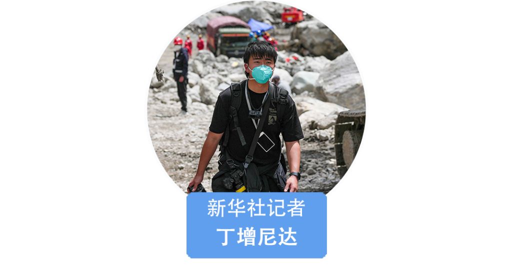 我在现场丨河谷深处,是无言的坚守与担当