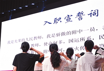 “做党和人民满意的好老师” “做党和人民满意的好老师”