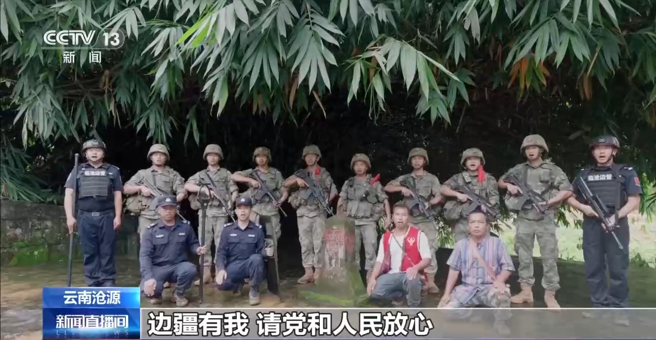 用脚步丈量国土 跟随守边人踏上艰险巡边路