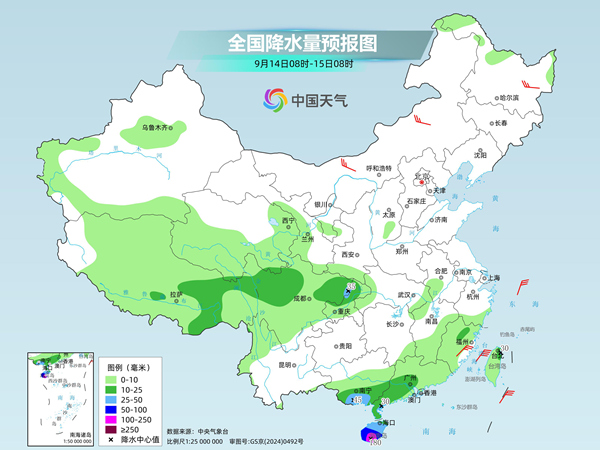 华南多地风雨持续局地有大暴雨 北方昼夜温差较大